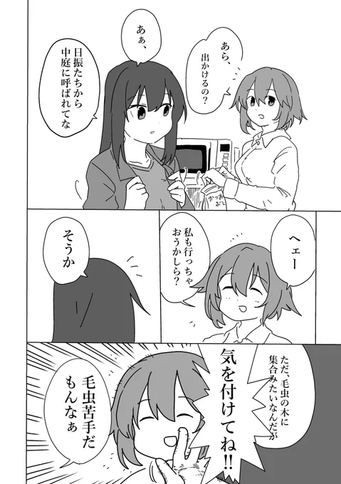 京都こどもまつりでまってます 