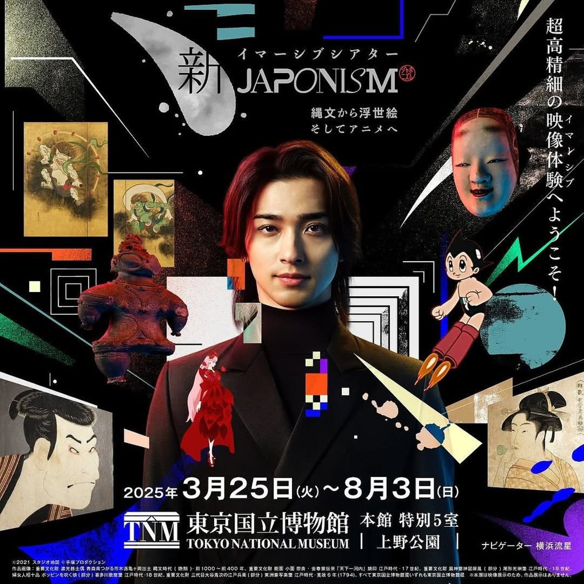 蓮沼執太|Shuta Hasunuma on X: 蓮沼執太|Shuta Hasunuma on X: