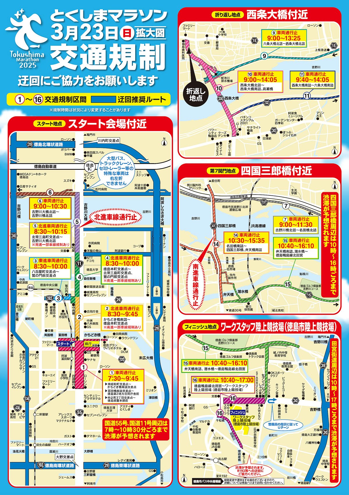 あわぎんホール on X: 