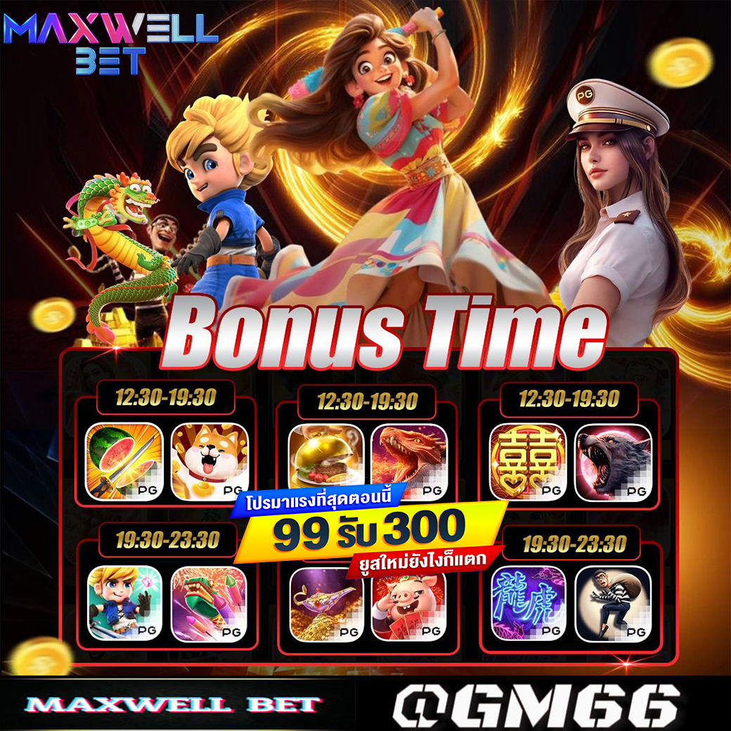 💸 สล็อตแตกง่ายอันดับ 1! กำไรเน้นๆ ทุกวัน!
🔥 แตกทุกเกม! ไม่ต้องลุ้นหนัก แจ็คพอตพร้อมแตก!
🎯 ยูสใหม่ปรับแตก 98% 
✨ ฝาก 99 รับ 300 
👉 คลิกเลย lin.ee/NMSQVq6

#สล็อตทุนน้อย  #สล็อตออนไลน์  #สล็อตpg