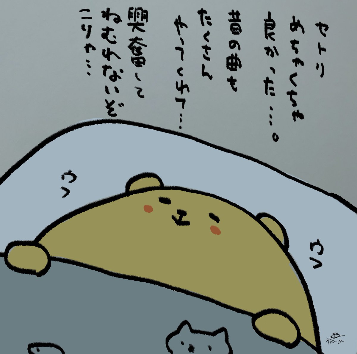 ZAZENのライブに行ってきた4コマ。 
