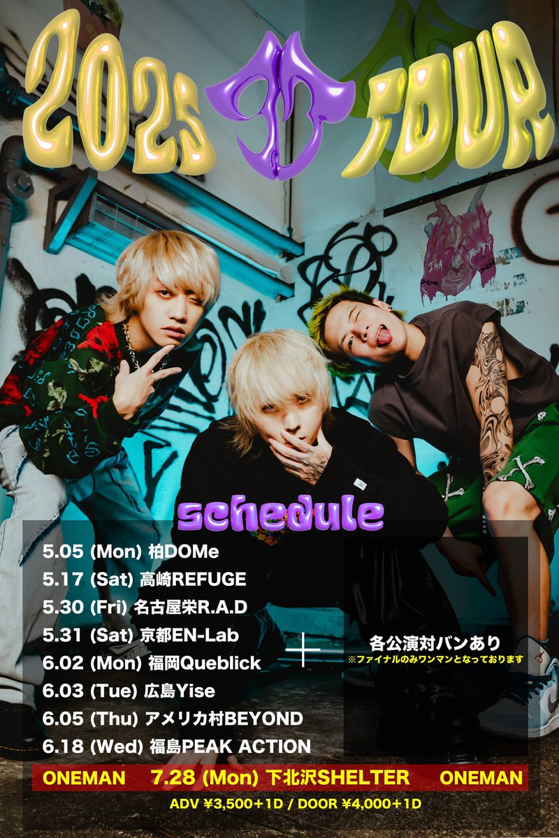 97kids_Aster's tweet photo. 2025年5月より'97,kids 1stツアースタート！
東京から福岡まで全9��所を巡るツアーを開催！
ツアーの詳細は後日公式アカウントにて発表します！😈 https://t.co/50BAM6GgDN