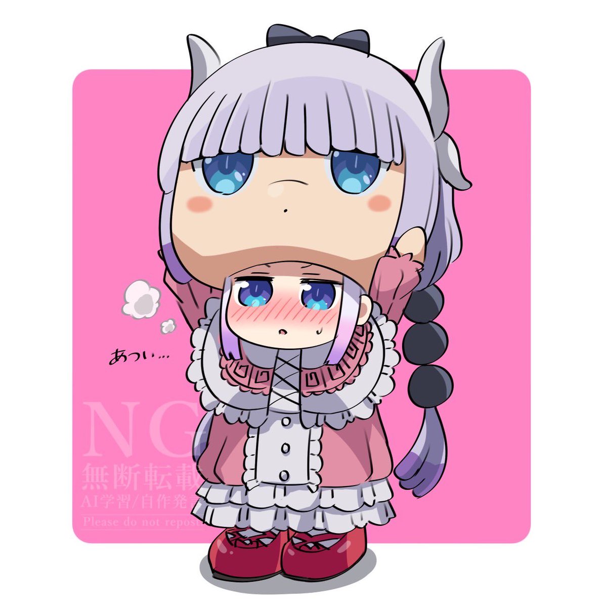 グリーティング