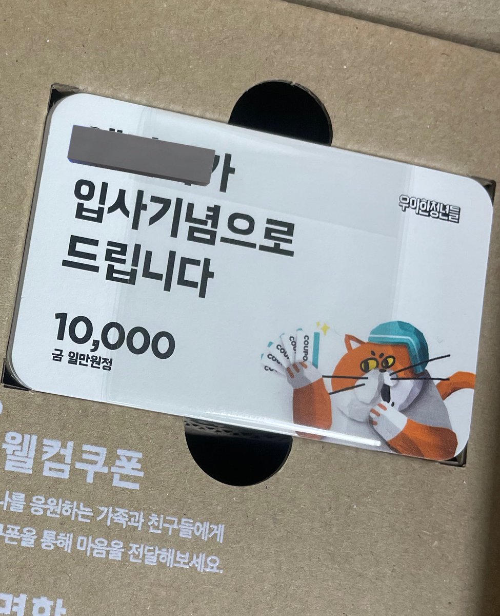 99ran2's tweet photo. 시간이 좀 지나서 남겨보는
나에게도 이런 자만추가!

식당 웨이팅을 하던중 그냥 무심코 뒤돌아봤을때 호시를 닮은 사람이 걸어오고 있었다
"저 사람 되게 호시닮았지"하자마자
"호시야...."
그런데 그가 그 식당으로 입장을..OMG

그런데..여기서 최종기절은 https://t.co/KJehsaUzDV