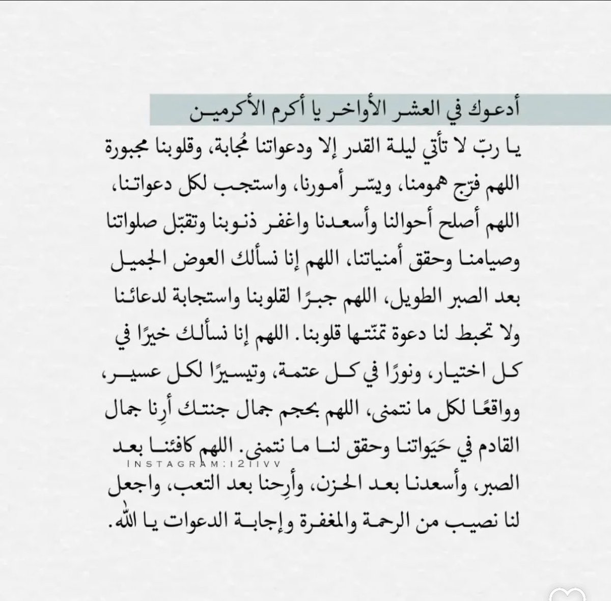 رناد tweet media