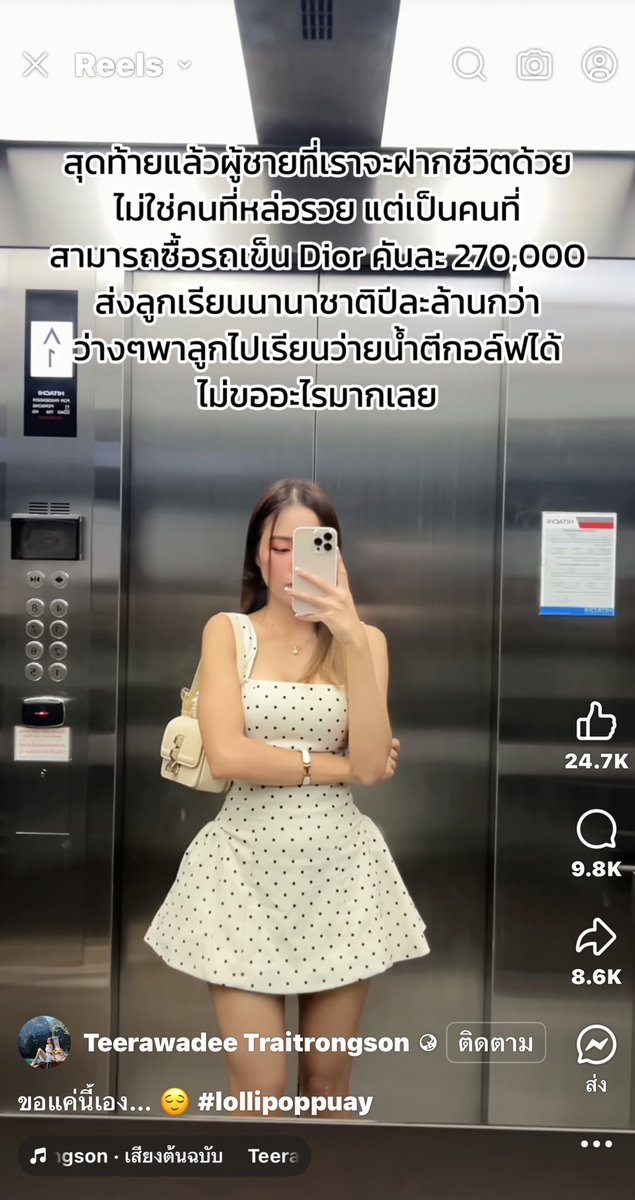 Red Skull tweet media