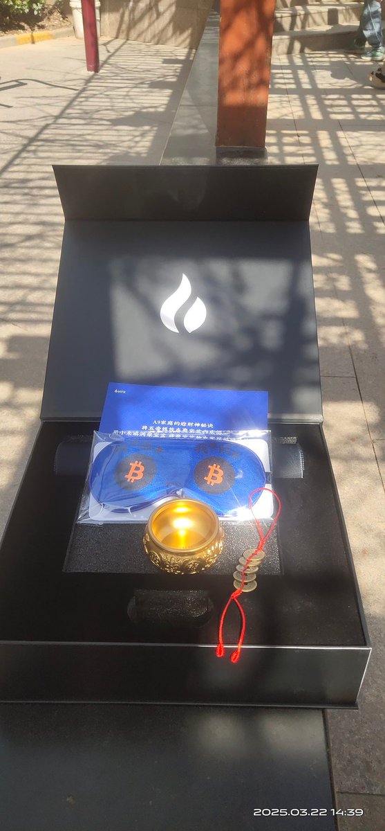 感谢HTX DAO送出的周边！祝愿大盘长青！祝所有人的币都暴涨！！！