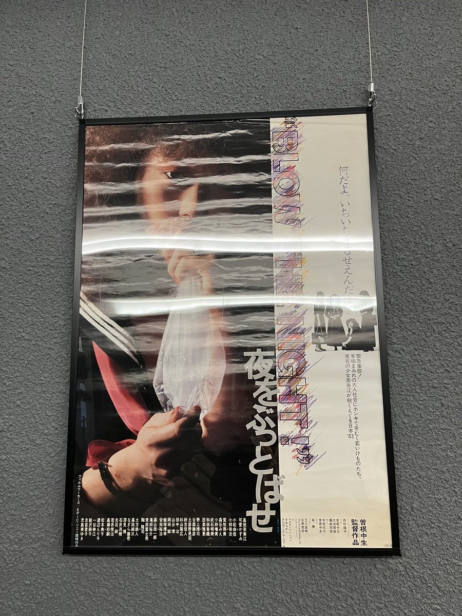 かつて昼帯ドラで野川由美子さんと共演させていただきましたとき 