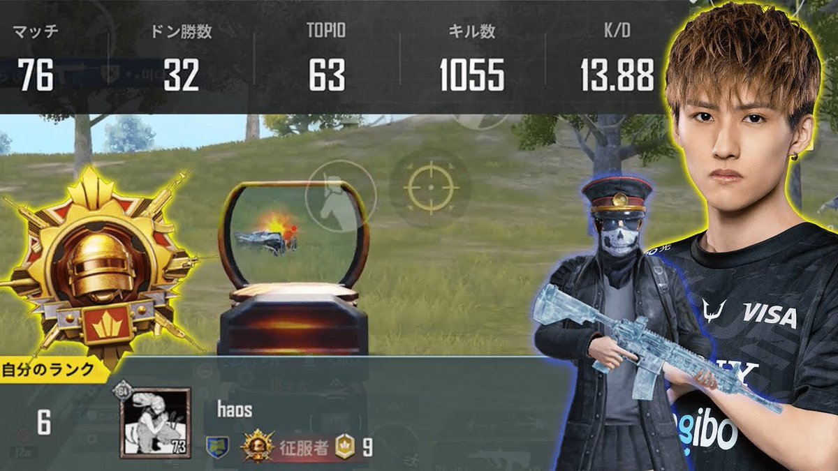 【PUBGモバイル】新シーズン征服者キル集【C8S23】 youtu.be/fINosCxQIl8?si… <a href="/YouTube/">YouTube</a>より 

動画出しました！拡散してくれると嬉しいです🥸