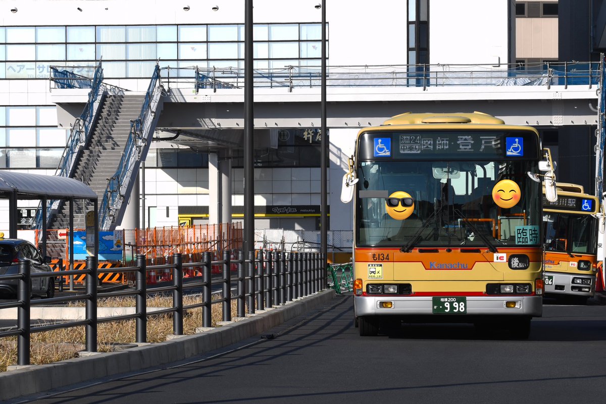 Kanachu501's tweet photo. 2025/3/22
神奈川中央交通 橋本営業所 淵24
PJ–MP35JM も130・も134(増発便)

来週でラストランを迎えますが本日はMP35ワンステ2台体制で運行されました。 https://t.co/MsWXhIxNrZ