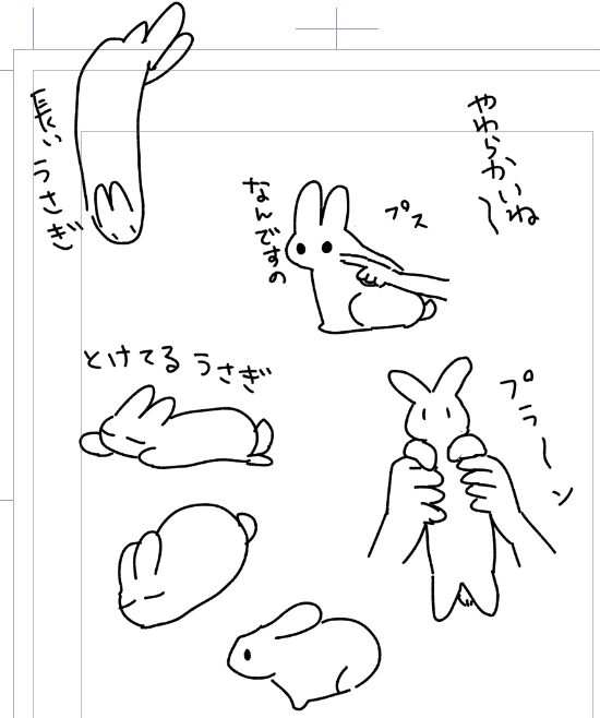 ぐーちゃん描くの下手になった 