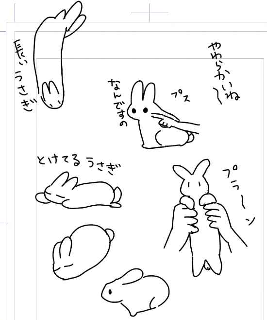 ぐーちゃん描くの下手になった 