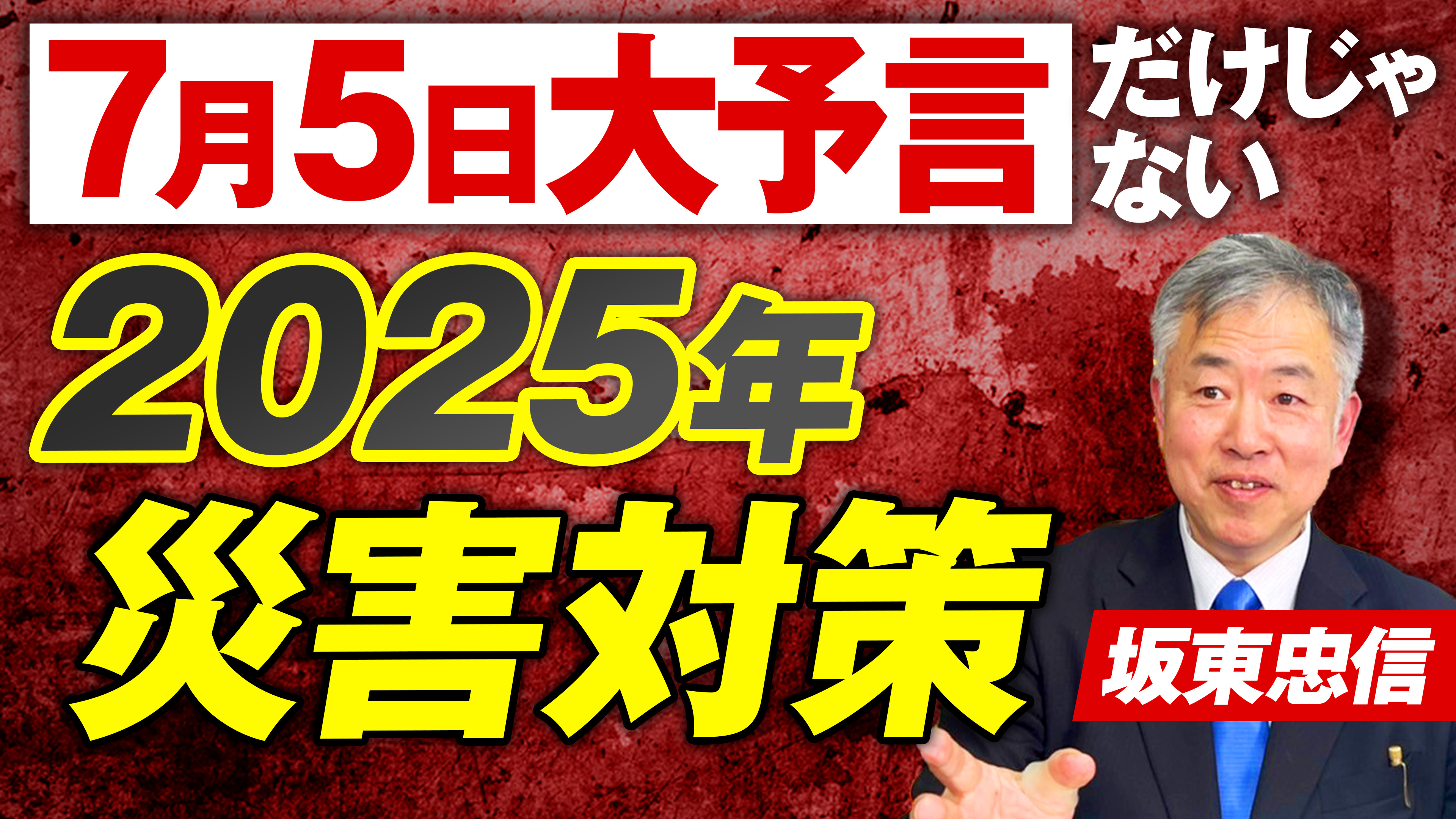 参政党【公式】 on X: 