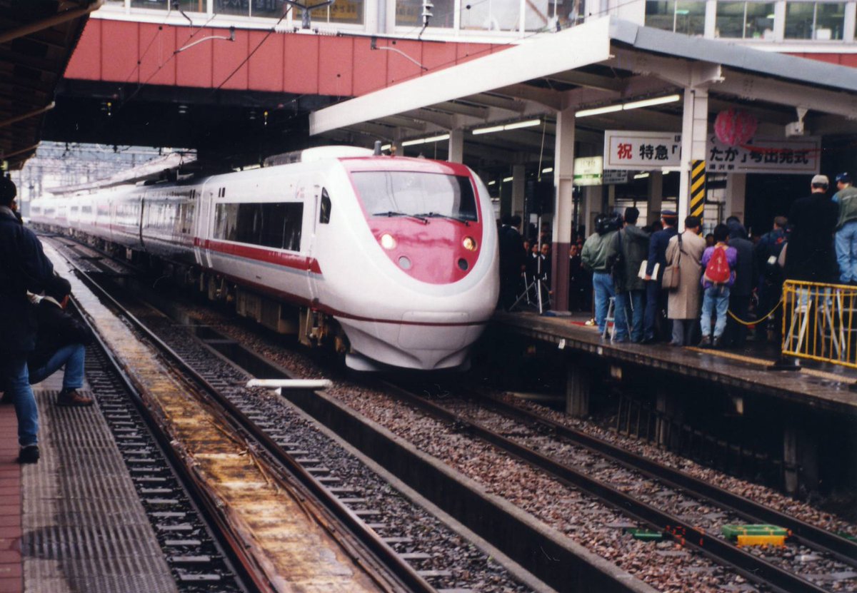 1997年3月22日は、秋田新幹線こまち、E2系速達やまびこ、ほくほく線 