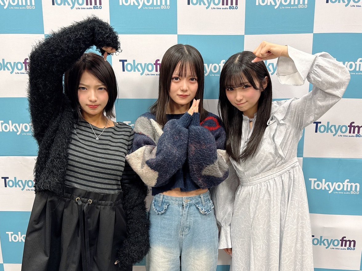 torisetsu_tfm's tweet photo. #WSトリセツ
今週もお聴きいただきありがとうございました！
聴き逃した方はタイムフリーで！
🎧https://t.co/waKiVEZpYC

そして…放送でも発表がありましたが
次回で最終回となります…😢
寂しいですがせっかくなので、
最後はメンバー全員で盛り上げます！
ぜひお聴きください🙌
#TOKYOFM #日本直販 https://t.co/8V1v1p25E3