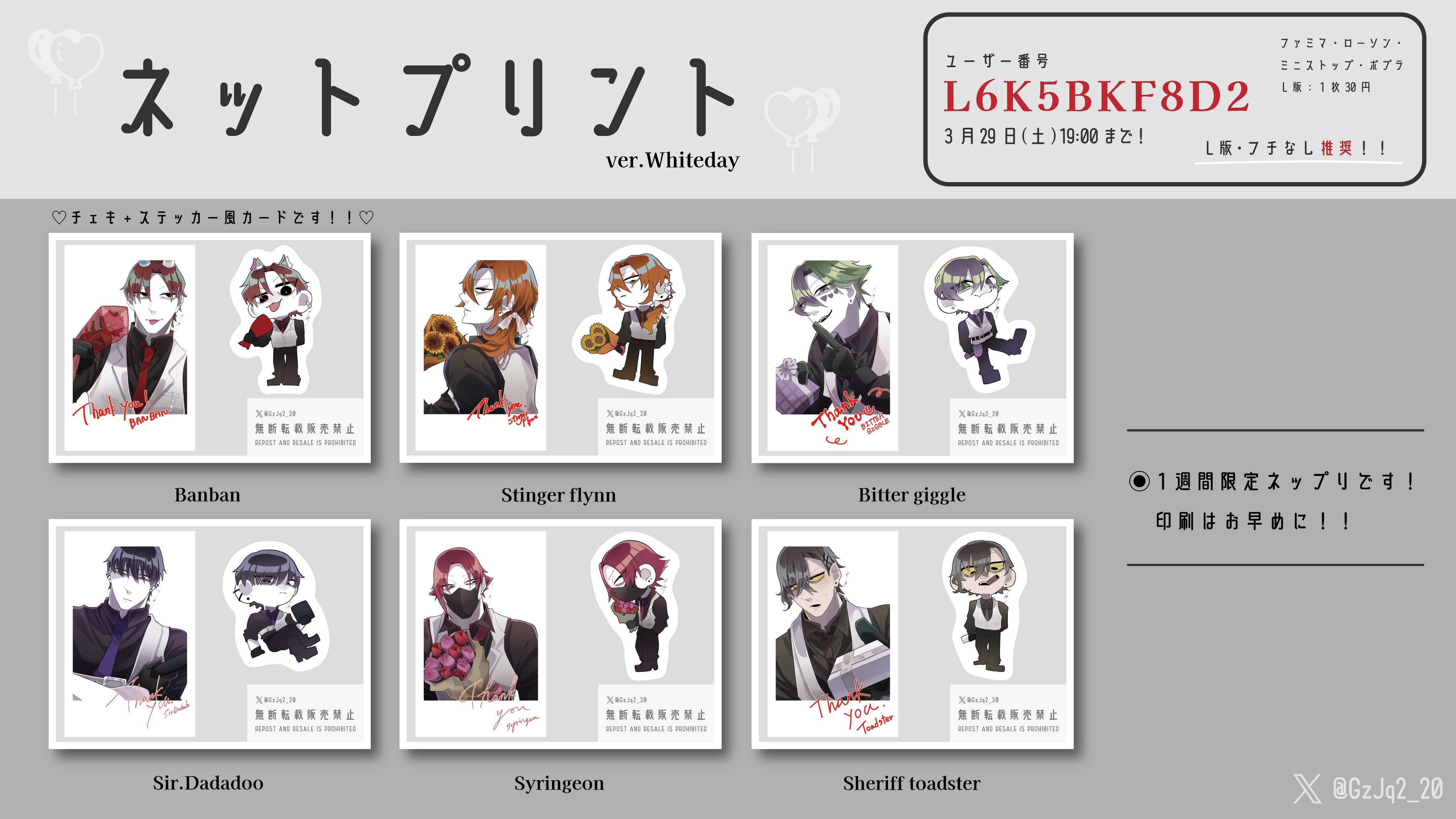 さざぬいか（低浮上） on X: 