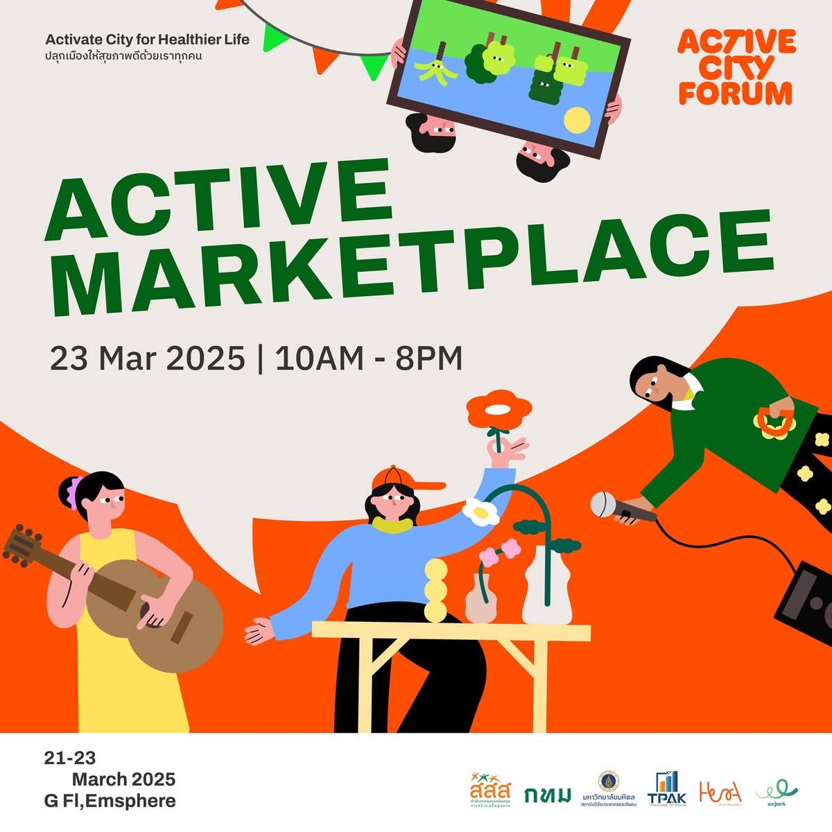 area6903's tweet photo. SEE YOU TOMORROW at Active Marketplace 🎶
👻 23/03/2025 ~ BOOTH no. 27
.
𝗔𝗰𝘁𝗶𝘃𝗲 𝗖𝗶𝘁𝘆 𝗙𝗼𝗿𝘂𝗺 ณ ห้าง Emsphere at EM District (𝗘𝗺 𝗚𝗹𝗮𝘀𝘀, 𝗘𝗺 𝗬𝗮𝗿𝗱 ชั้น 𝗚)
.
🎟  เข้าร่วมฟรี! ไม่เสียค่าใช้จ่าย
#ActiveCityForum #ActivateCity #HealthyCity #wepark #สสส https://t.co/3O4MwsDfTM