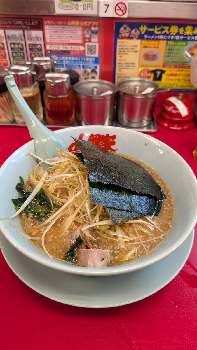 お昼、まぐろ節中華そば温知
夕飯、かっぱ寿司からの山岡家
食べ過ぎました。
ご馳走様でした。
#寿司
#ラーメン