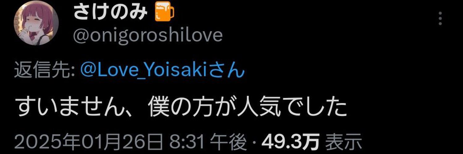 ishikoroです。他の方はお控え願います。 夜桜🌸 on X: 