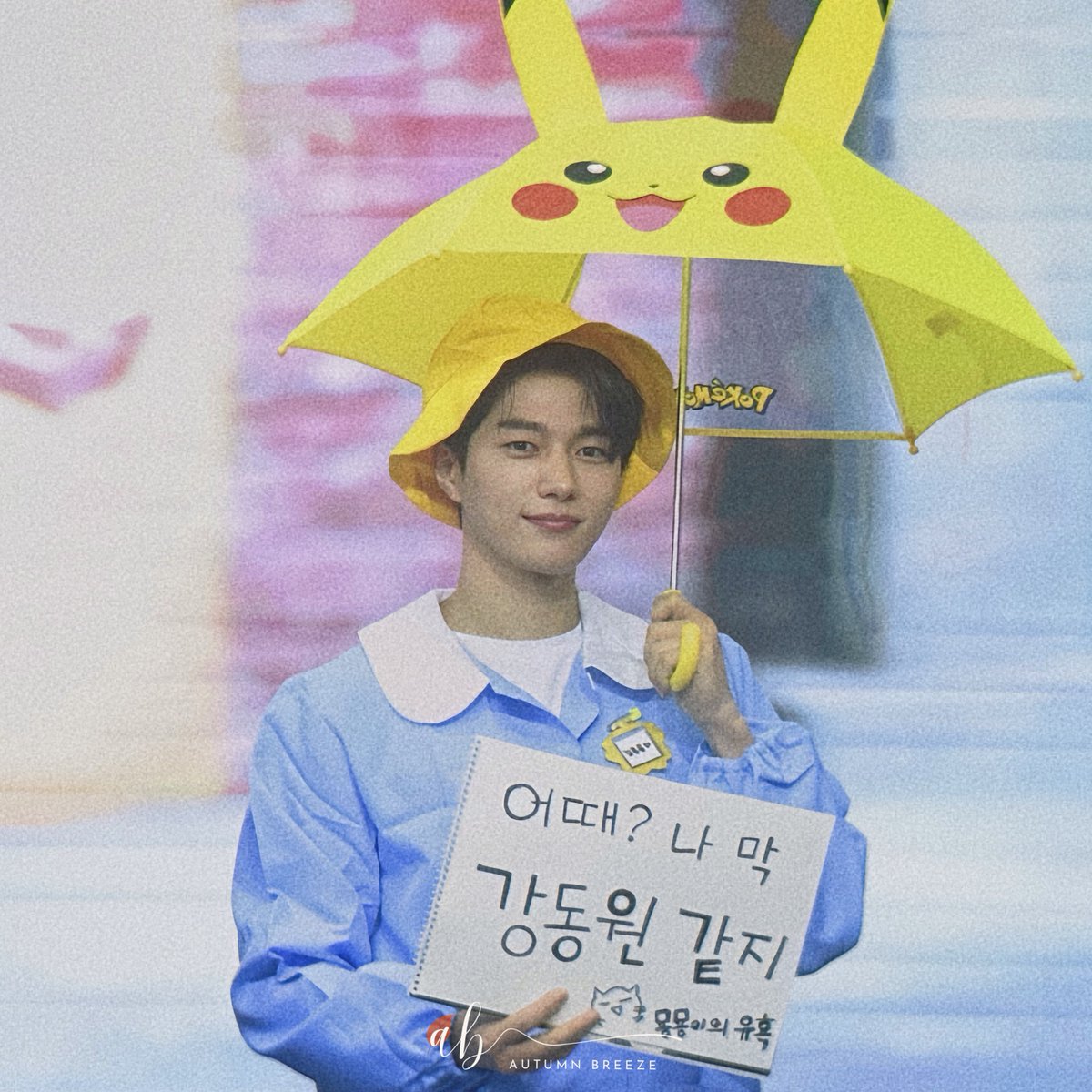 ๊ฐ์๋ฐ๋๐ ๐๐ฎ๐ญ๐ฎ๐ฆ๐ง ๐๐ซ๐๐๐ณ๐ tweet media