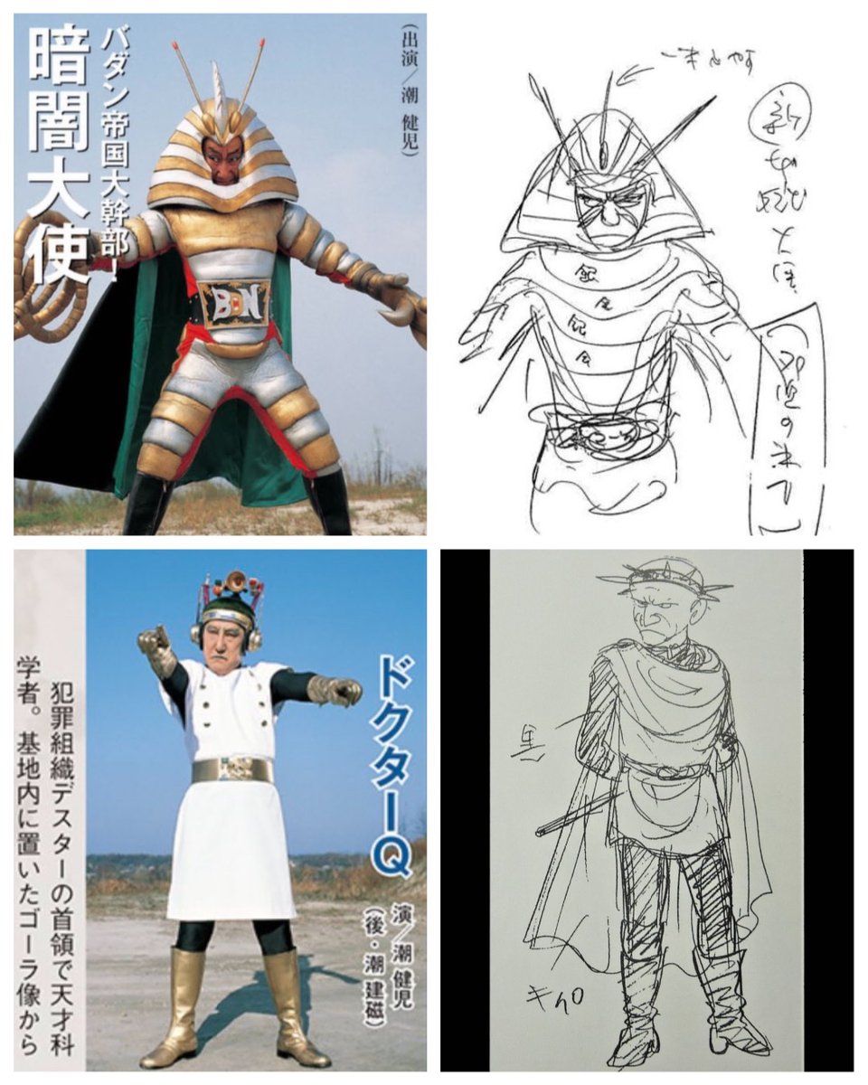 ゆうたろう様 yuz on X