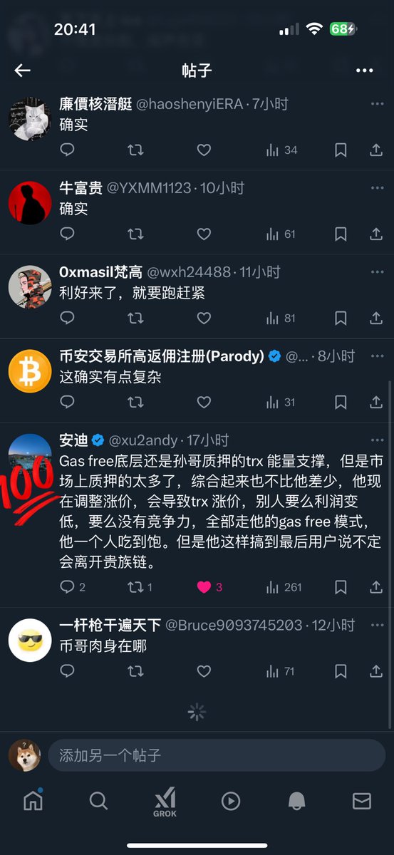币圈老顽固 tweet media