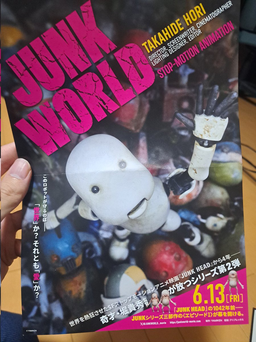 デカめの映画館に行ったらJUNKWORLDのチラシ置いてあってめちゃくちゃ嬉しくなっちゃった

13年前くらいにニコニコに投稿された作成中のJUNKHEAD見た時からずっとファンなんだ、、、こんな大きい映画館に並ぶなんて感無量
#JUNKHEAD
#JUNKWORLD