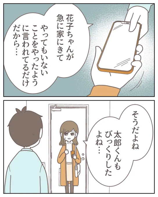 (6/12) 