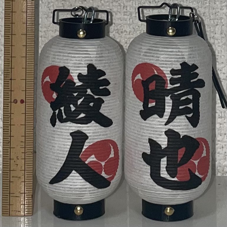 くすのきや公式】ミニちょうちん製作1,800円〜 (@kusunokiya) / Posts / X