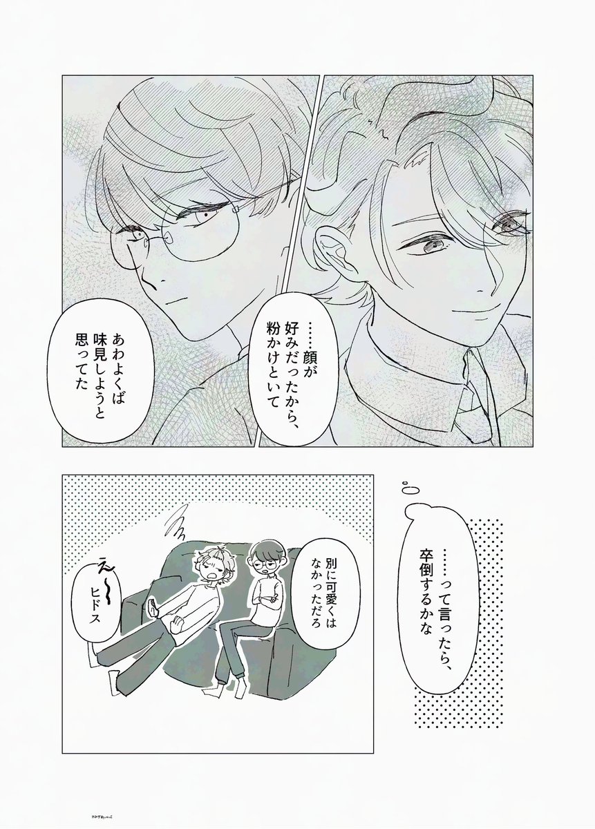 至千

きゅる🥺