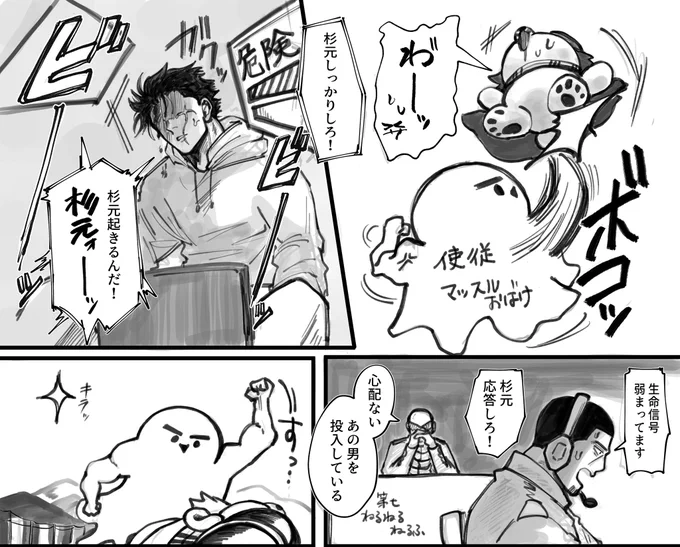 フォゼンゲリオン漫画②

(続きます) 