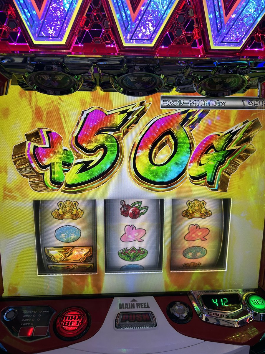 W6jnn's tweet photo. 念願のヴァルヴレイヴでコンプリート達成
撤去される前に出来てよかったわ本当 https://t.co/1hw8NdxMw2