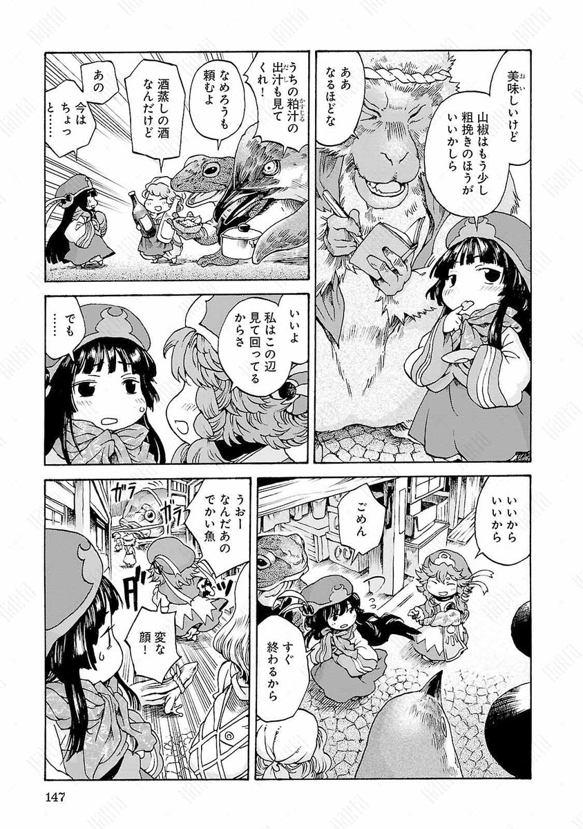 (7/9) 