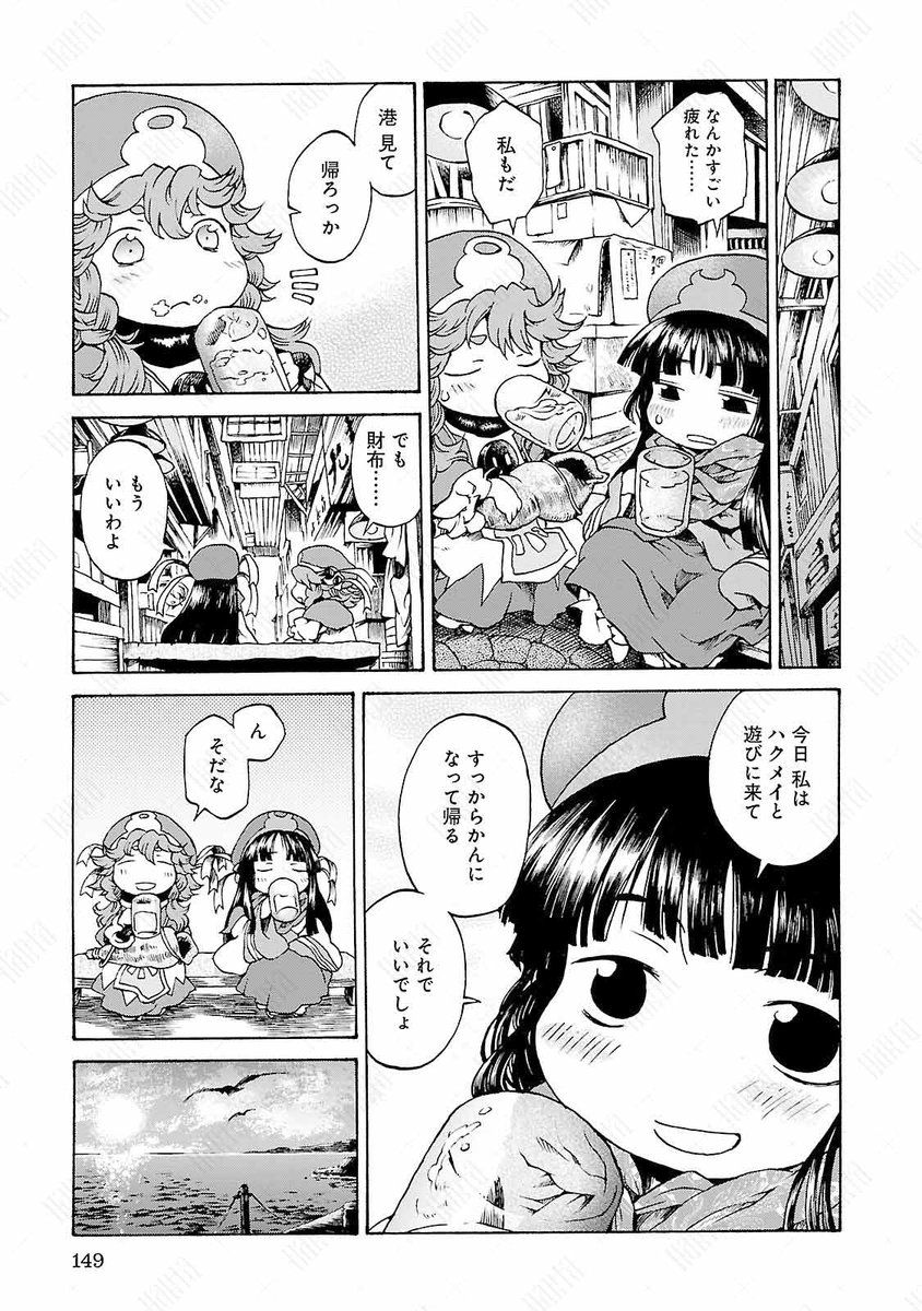 (7/9) 