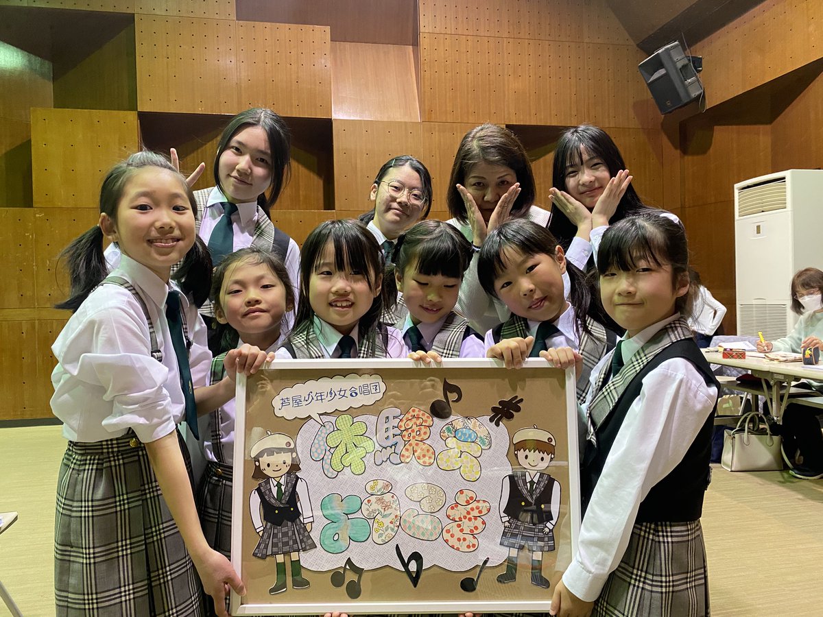 ashiyabgc's tweet photo. 本日は体験会を開催しました。
ご参加頂きました皆様、ありがとうございました😊
画像のウェルカムボードは保護者のパパさんが作製して下さいました🥹
#芦屋少年少女合唱団 #合唱団 #児童合唱団　#合唱団員募集 #体験会 #合唱 #団員募集中 #団員募集 #芦屋習い事 #芦屋市 #西���市 #神戸市 #宝塚市 https://t.co/jGIZlQFGHi