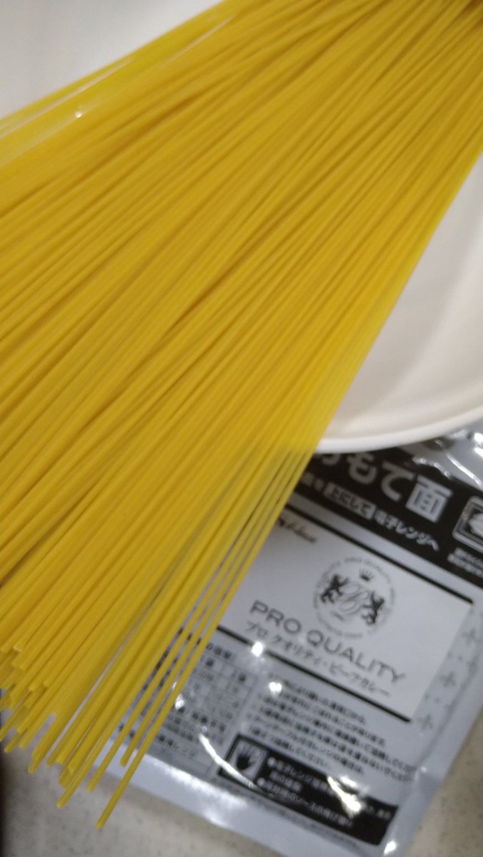 gamisan450506's tweet photo. これ、美味しいよ♪
安定の賞味期限切れ。(笑)
パスタにぶっ掛けて食らう♪♪♪
#House
#PROQUALITY
#プロクオリティ・ビーフカレー
#カレーパスタ https://t.co/bYpU5rGWyi