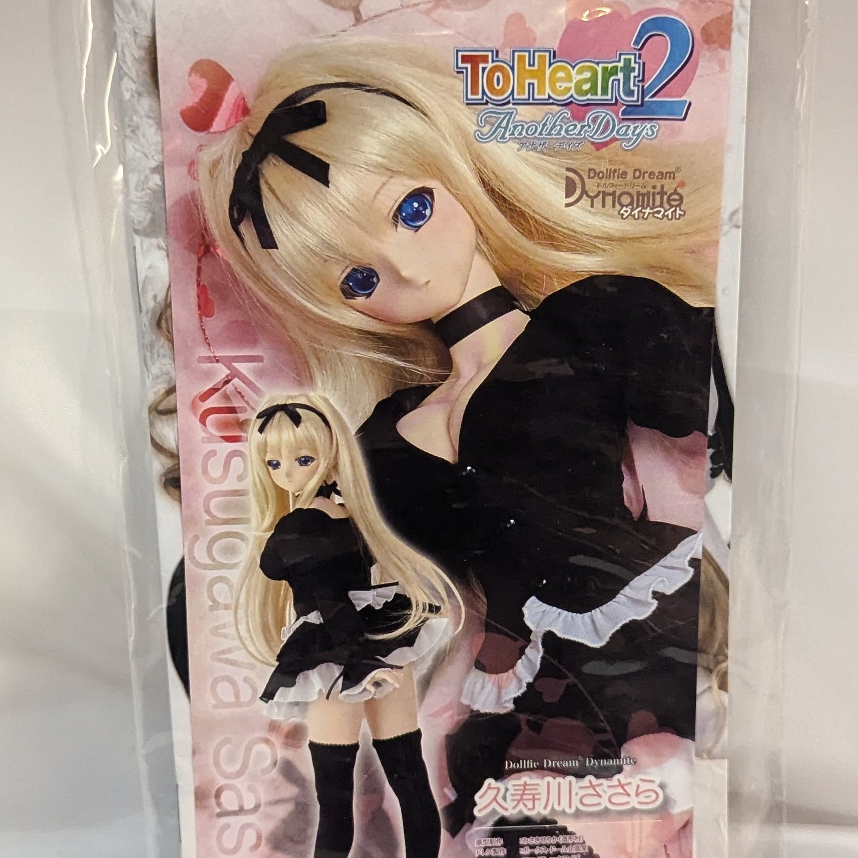 まんだらけDoll on X: 