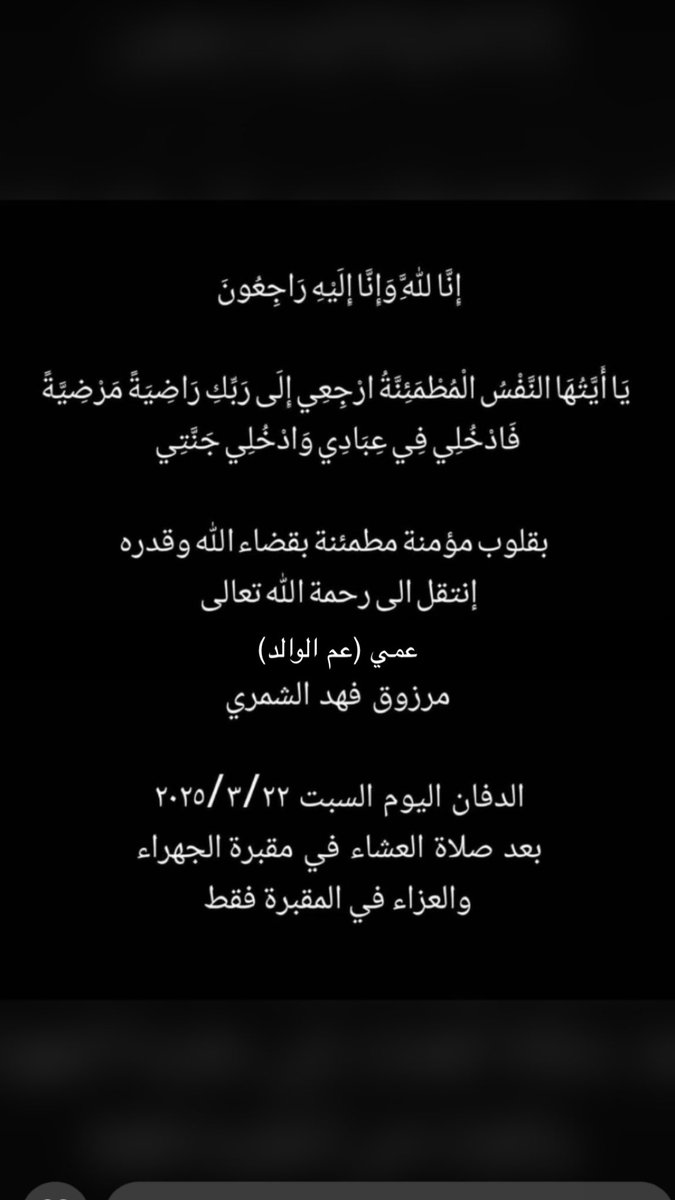 عبدالمحسن عبدالله الشمري tweet media