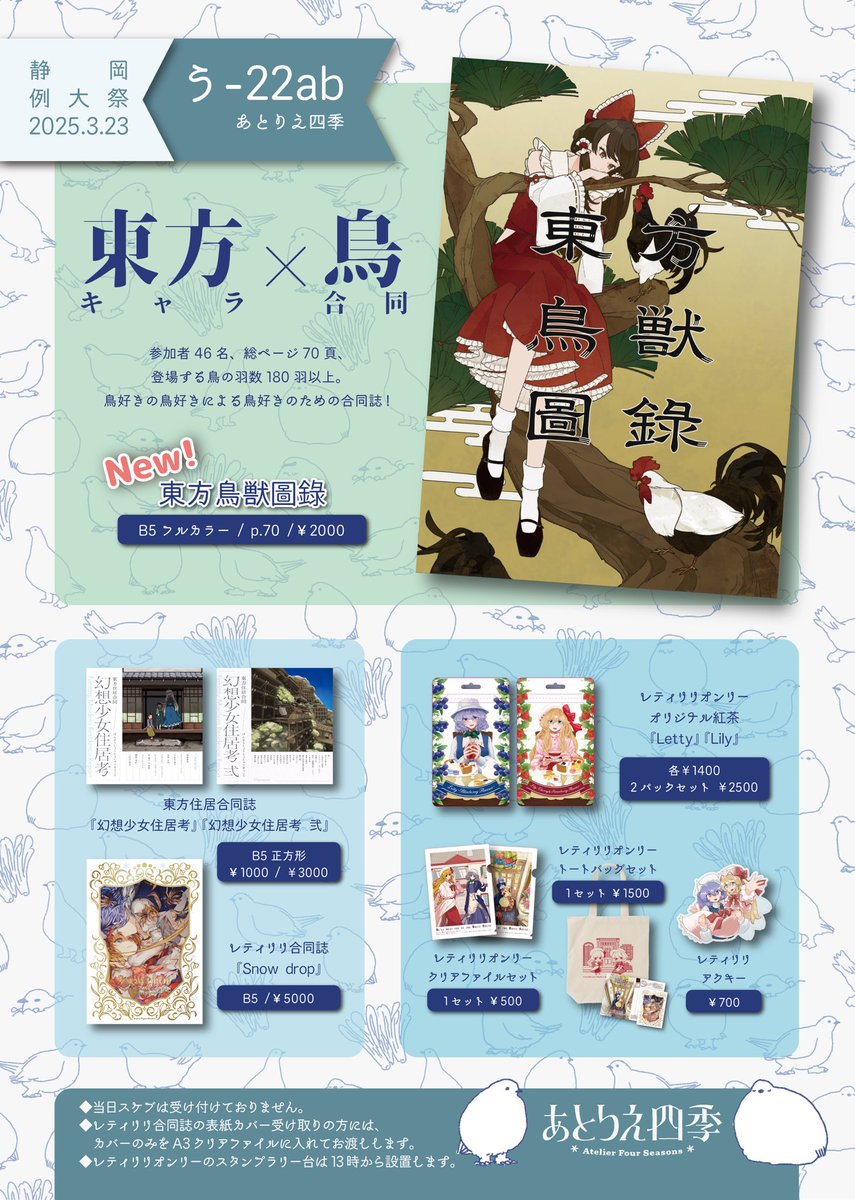 児屋 tweet media