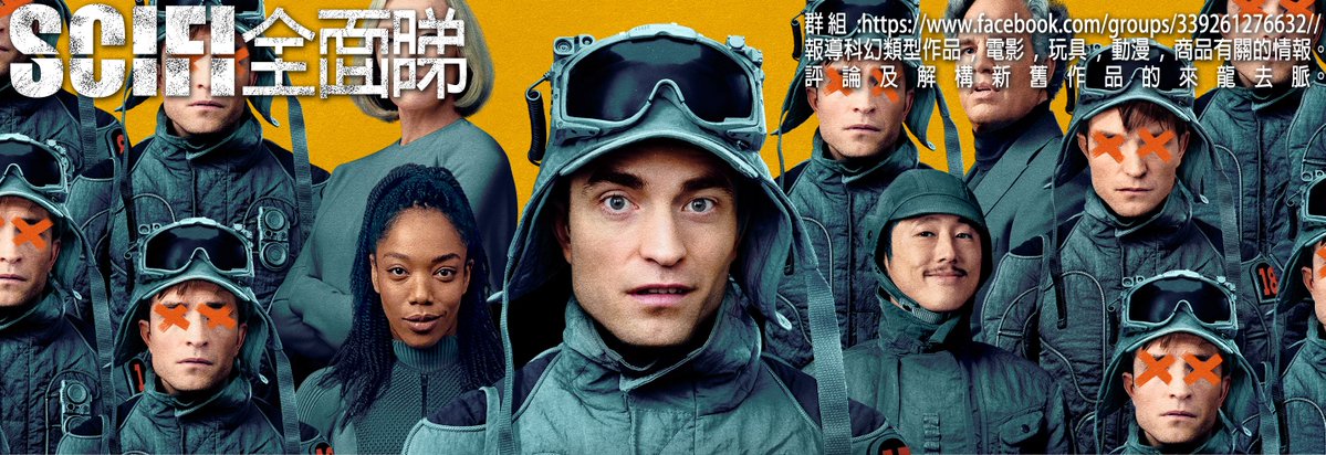 SCIFIAllTheWay's tweet photo. #SciFi全面睇 2025.03.16《#米奇17號 x #看我今天怎麼説 x #小鎮星熱點》
#Mickey17
#黃修平
#游學修
#鍾雪瑩
#吳祉昊
#Thewaywetalk
#哪吒2
#魔童鬧海
#NeZha2
#TheGorge
#TheHotSpot
#哪吒之魔童鬧海
#斷崖谷
#TheGorge
收聽:https://t.co/M6wTtYfGhM
傳送門:https://t.co/MUlvkLGVJR https://t.co/bEGFDClwWA