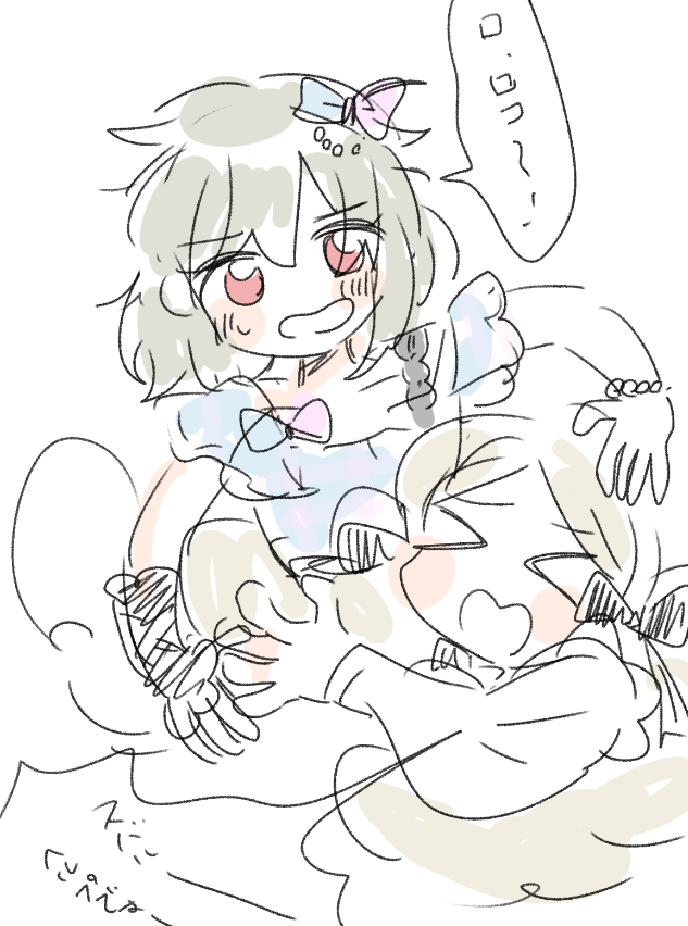 kurogoma292929's tweet photo. ん　すばロコ https://t.co/jnpd2Wmr1c
