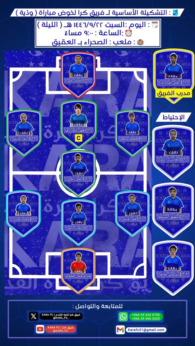 KARA FC | فريق كرا لكرة القدم tweet media