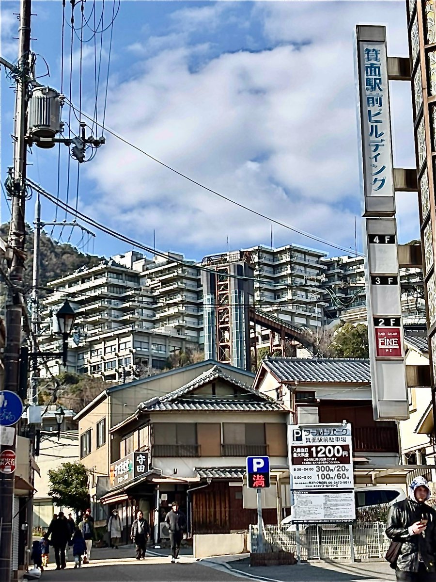 2025年3月20日.今月31日もちまして箕面ボウルが閉館すると聞いたので初投げに行きまして、ノーミス＆200up出して嬉しいかったです😊山の中腹、箕面観光ホテル3階にあるセンターで穴場ですわ、よかったら行ってみてはどうでしょうか？