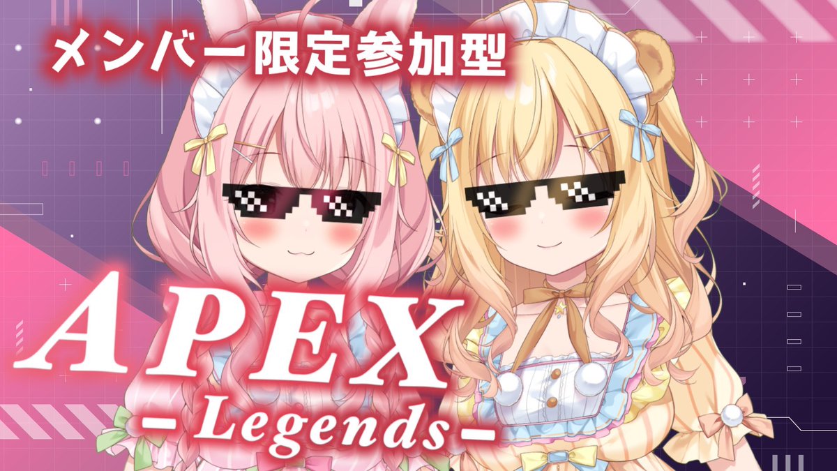 琴音ルナ🌙🌟 (@runa_runarina) / X 琴音ルナ🌙🌟 (@runa_runarina) / X