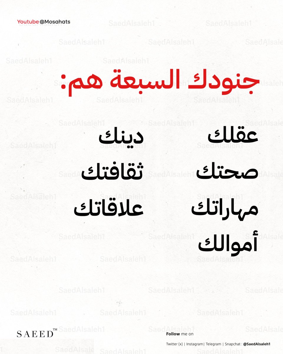 saedalsaleh1's tweet photo. https://t.co/mYz3tIhwu6