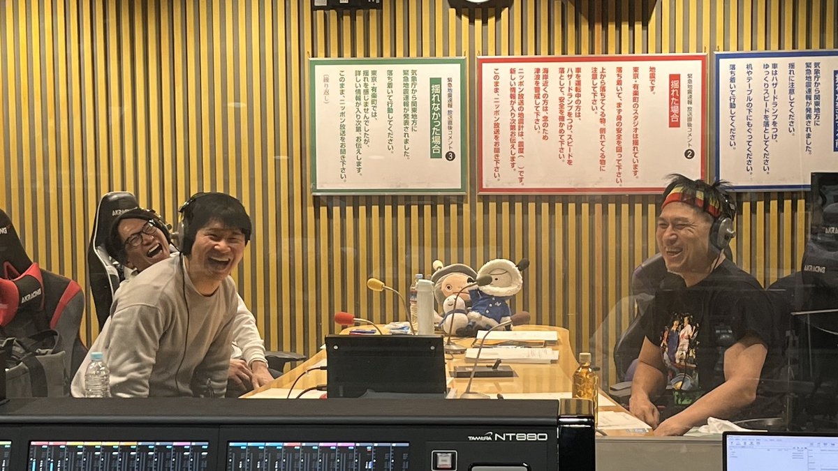 オードリーのオールナイトニッポン (@annkw5tyb) / X オードリーのオールナイトニッポン (@annkw5tyb) / X