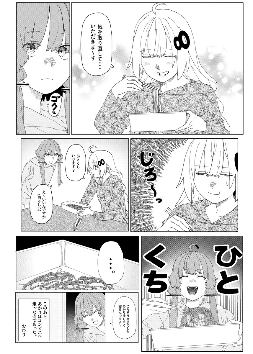 鬱ゲーさん tweet media