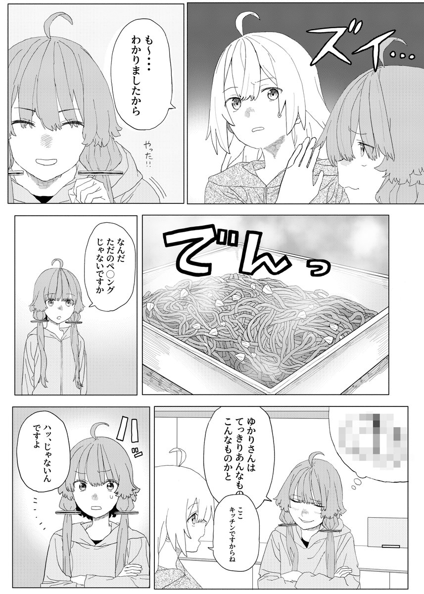 鬱ゲーさん tweet media
