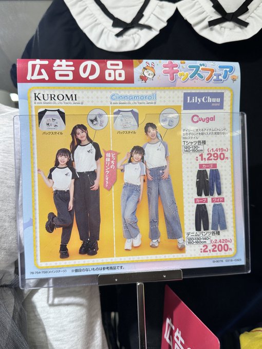 Twitterのコスプレ画像5