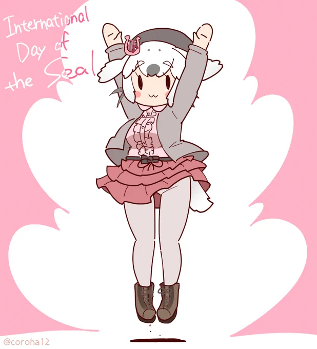 きょうもあざらしをはっしゃ  ▷ #国際アザラシの日 #InternationalDayOfTheSeal 